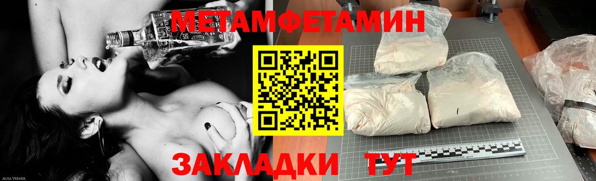 АМФЕТАМИН Розовый Нальчик