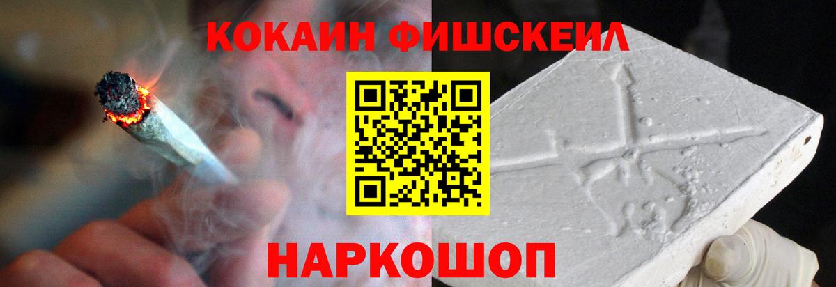 КОКАИН Эквадор  КОКАИН Columbia  COCAIN  Вход с VPN  Нальчик 