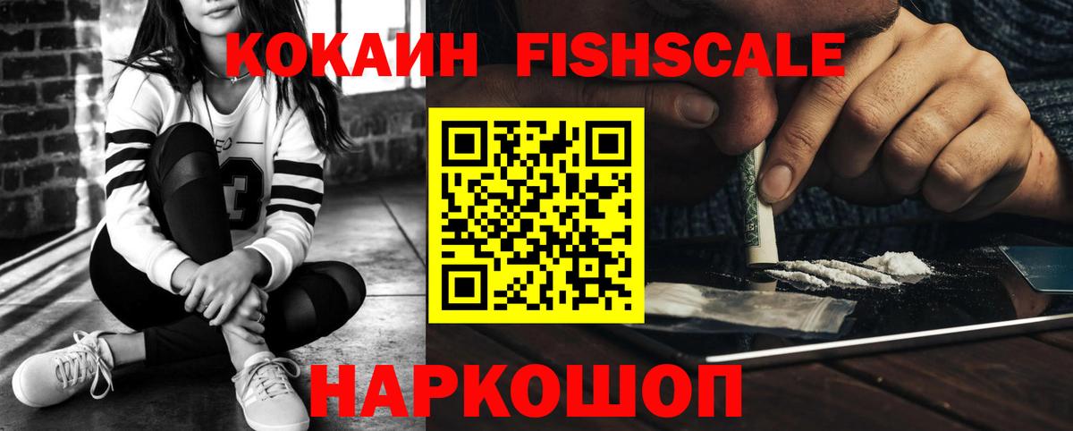 Кокаин Эквадор Нальчик