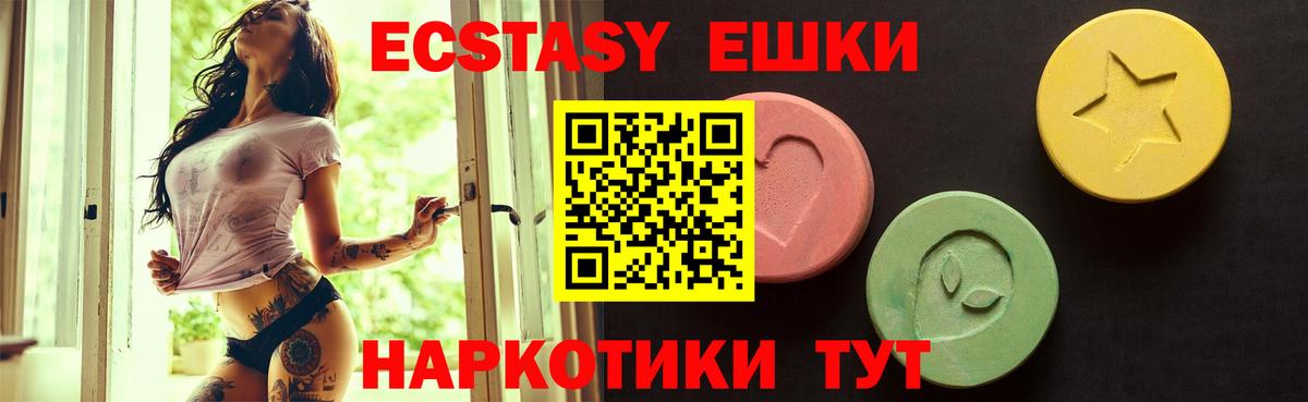 Ecstasy DUBAI Нальчик