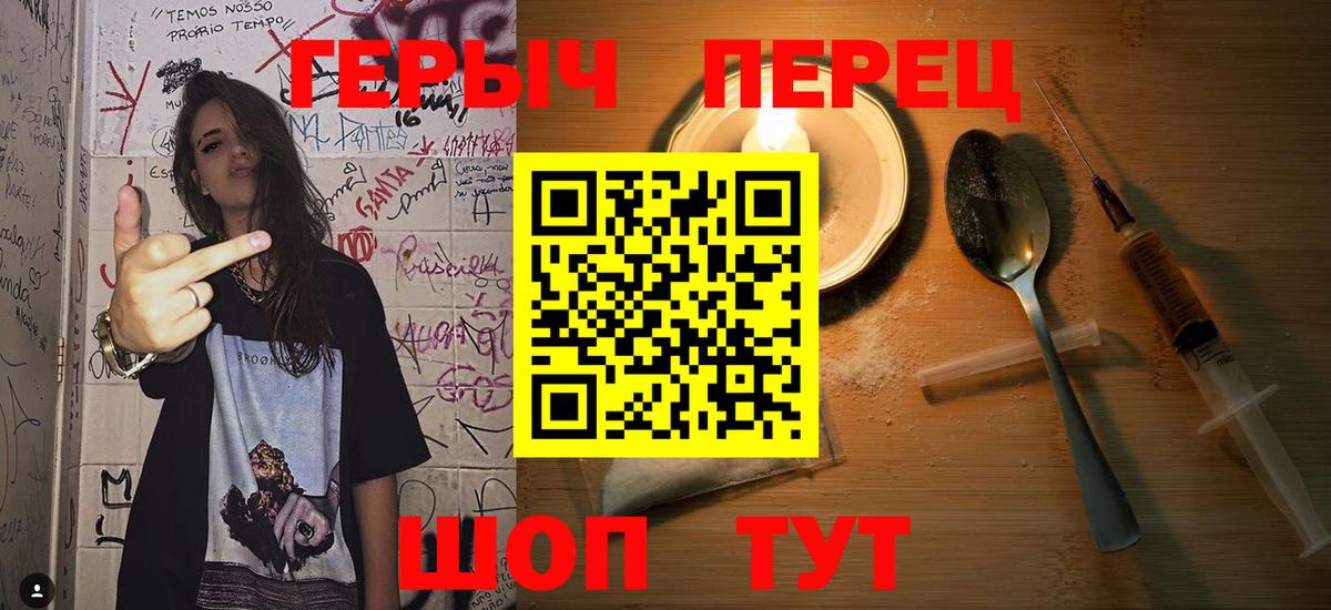 ГЕРОИН афганец Нальчик