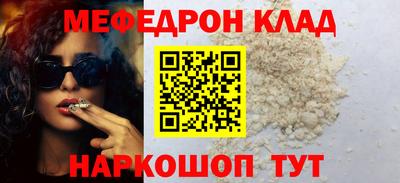 мдпв Волжск