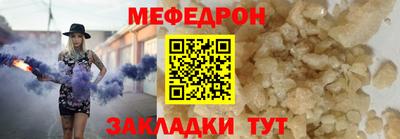гидра Волжский