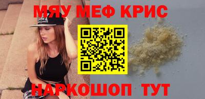 бошки Волгодонск