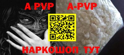 гидра Волжский