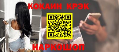 гидра Волжский