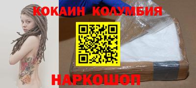 бошки Волгодонск
