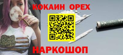 бошки Волгодонск