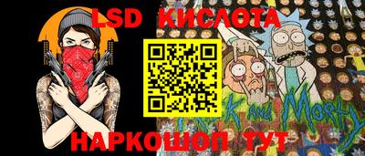 бошки Волгодонск