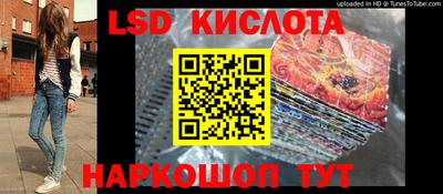 бошки Волгодонск