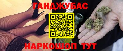 гидра Волжский