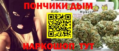 бошки Волгодонск