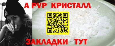 мдпв Волжск