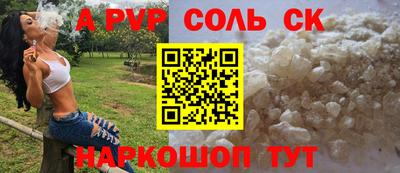 гидра Волжский