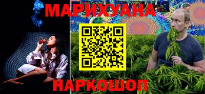 бошки Волгодонск