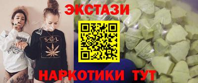 бошки Волгодонск