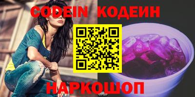 бошки Волгодонск