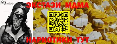 бошки Волгодонск
