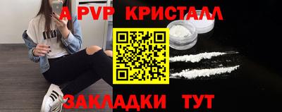 гидра Волжский