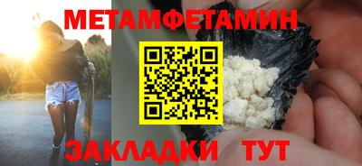 бошки Волгодонск