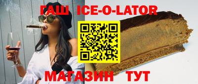 гидра Волжский