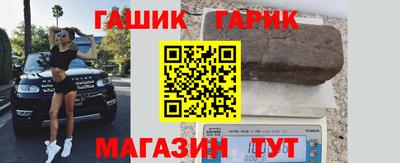 гидра Волжский