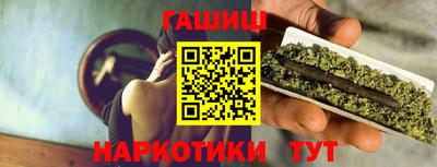 бошки Волгодонск
