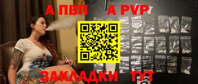 мдпв Волжск