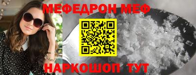 бошки Волгодонск