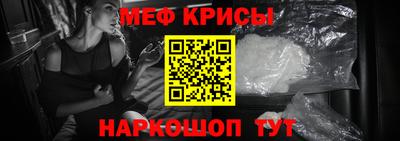 бошки Волгодонск