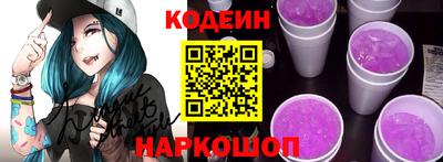 бошки Волгодонск