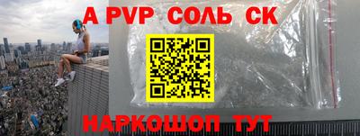 гидра Волжский