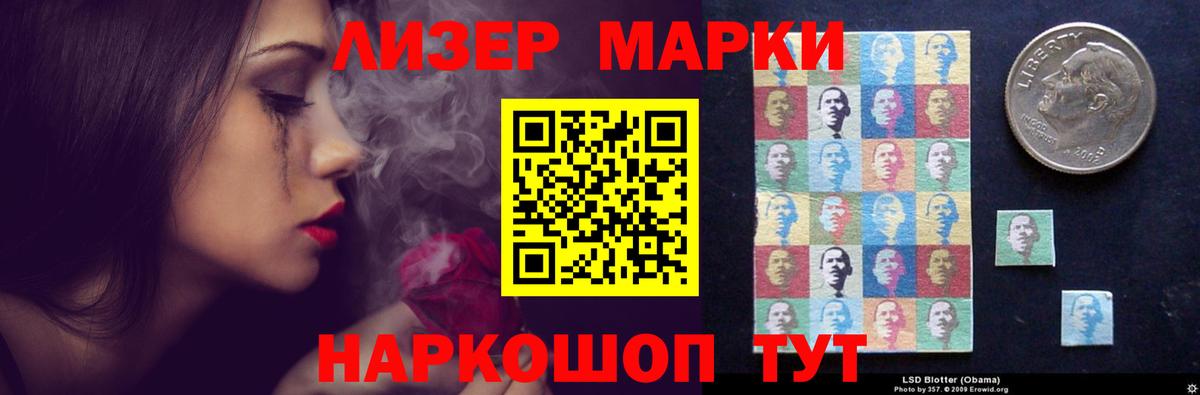 LSD-25 экстази кислота Нальчик