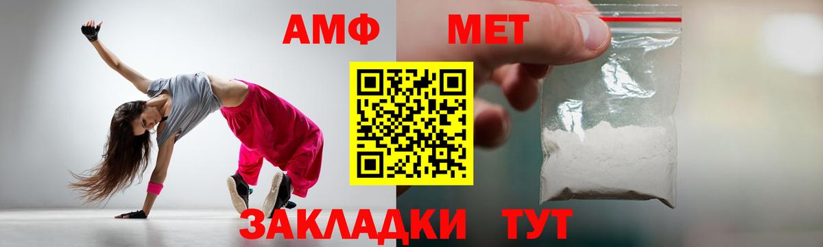 Нальчик  Первитин кристалл  Первитин кристалл  Вход с VPN 