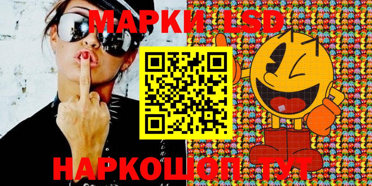 Марки NBOMe 1,5мг Нальчик