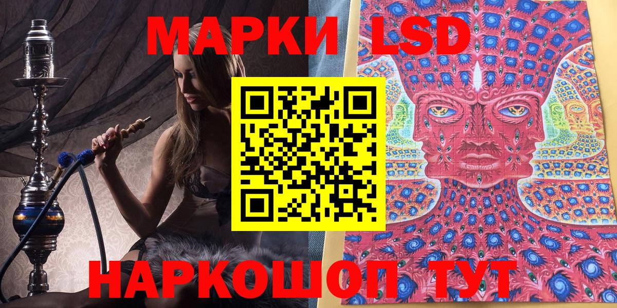 Марки 25I-NBOMe 1,8мг  Вход с VPN  Марки 25I-NBOMe 1,8мг  Марки NBOMe  Нальчик 