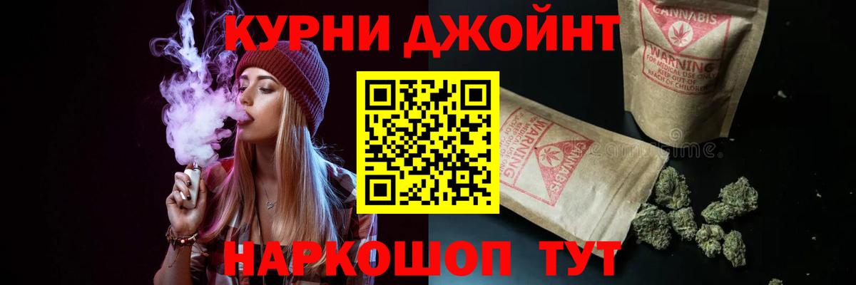 Бошки марихуана Amnesia Нальчик