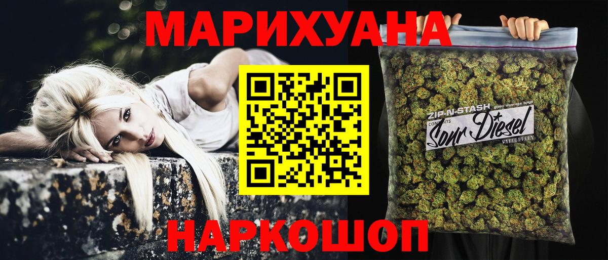 Шишки марихуана OG Kush  Вход с VPN  Каннабис индика  Бошки Шишки планчик  Нальчик 